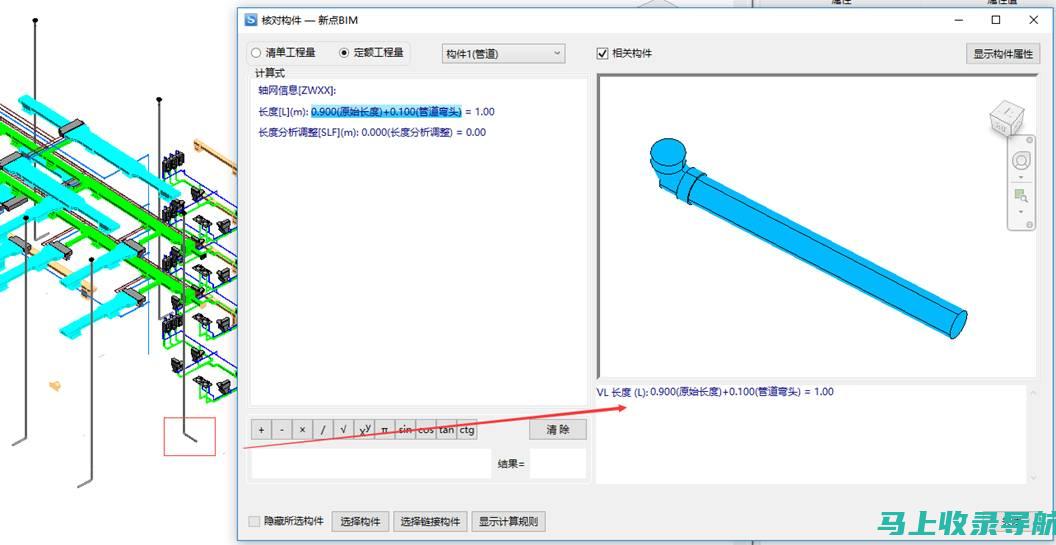 链接建设策略：网站内部与外部链接的SEO优化技巧